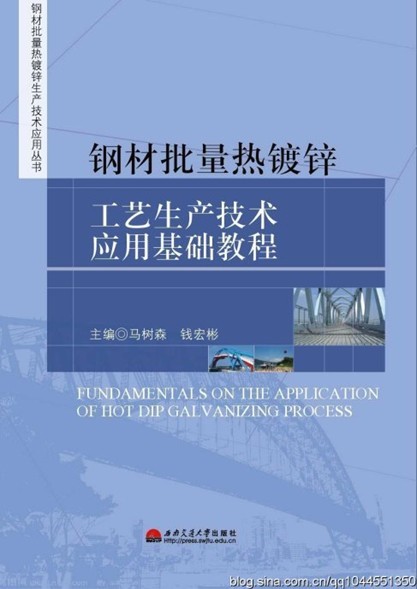 点击新窗口打开大图