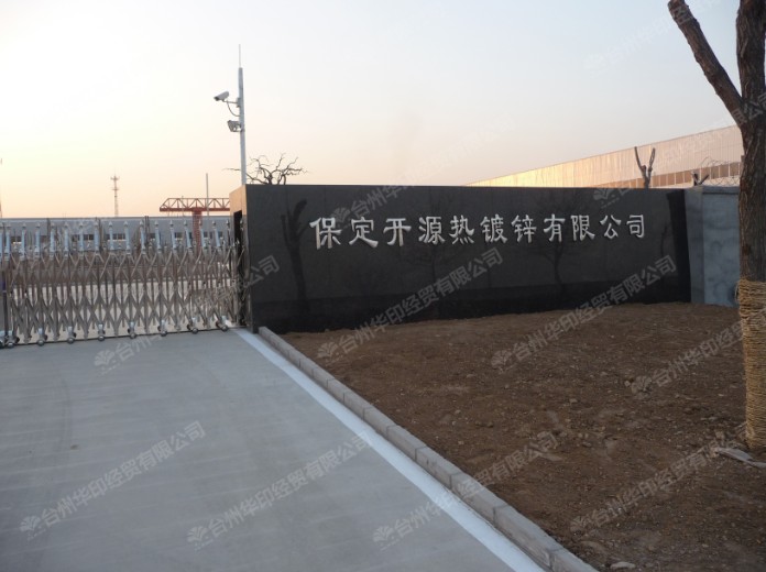 点击新窗口打开大图